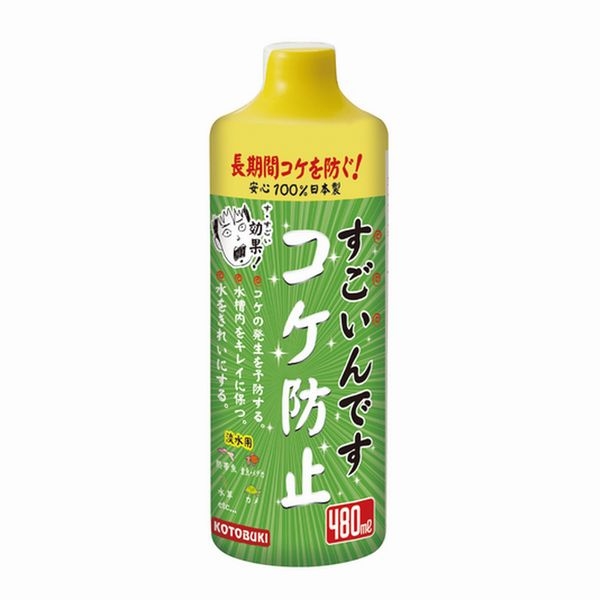 ���ȥ֥�����������Ǥ������ɻߡ�480ml��ø���ѡ�[4972814584617]
