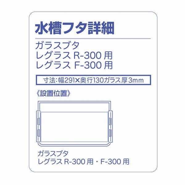 ���ȥ֥����쥰�饹R-300��[4972814013100]