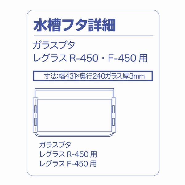 ���ȥ֥����쥰�饹R-450��[4972814014404]