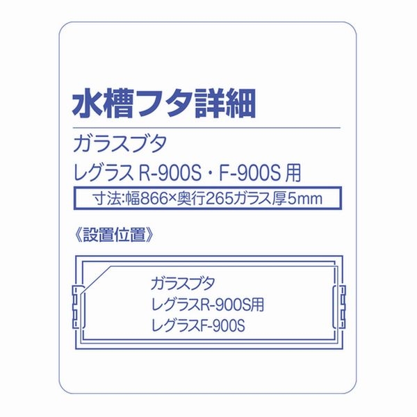 ȥ֥쥰饹R-900S[4972814 019508]