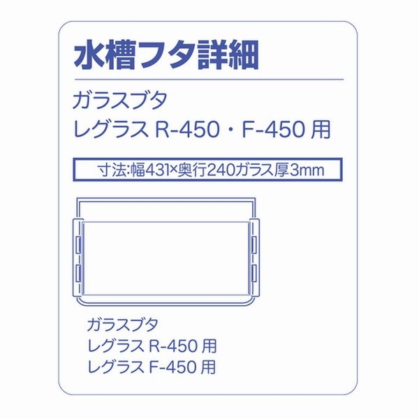 ���ȥ֥����쥰�饹�ե�å� F-450��[4972814150195]