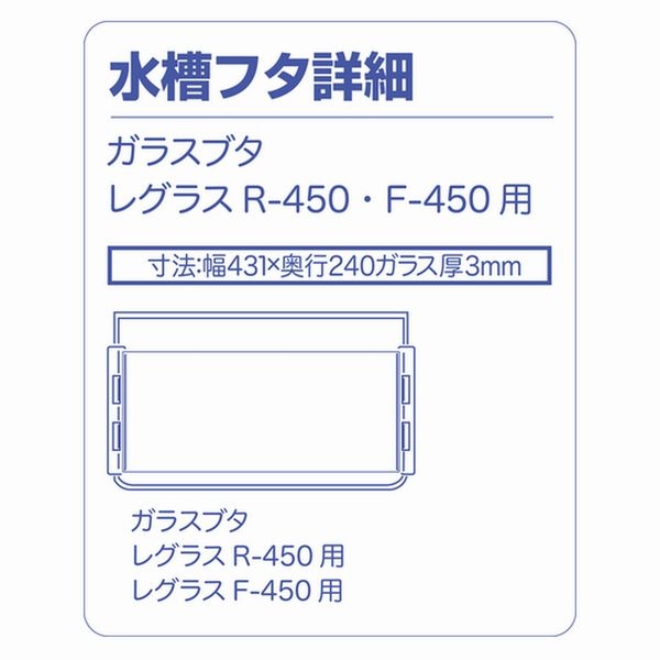 ���ȥ֥����쥰�饹�ե�å� F-450-LOW��[4972814150201]