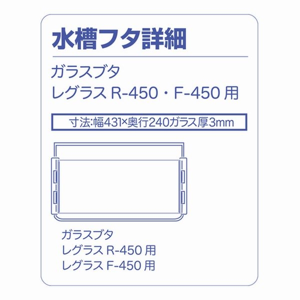 ���ȥ֥����쥰�饹�ե�å�F-450-B��[4972814150232]