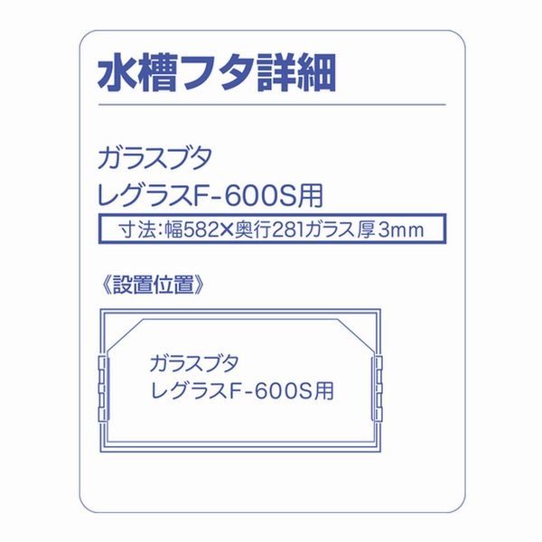 ���ȥ֥����쥰�饹�ե�å�F-600S-B��[4972814150249]