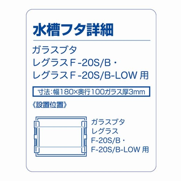 ���ȥ֥����쥰�饹�ե�å�F-20S/B-LOW��[4972814150324]