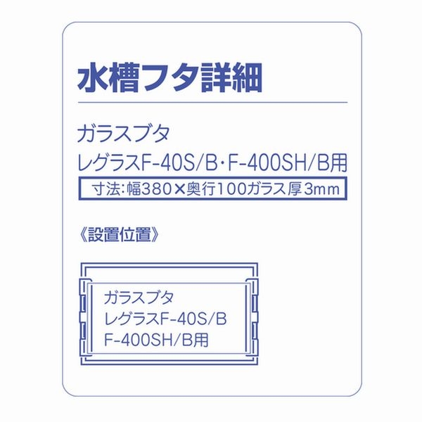 ���ȥ֥����쥰�饹�ե�å�F-40S/B����4972814014626��