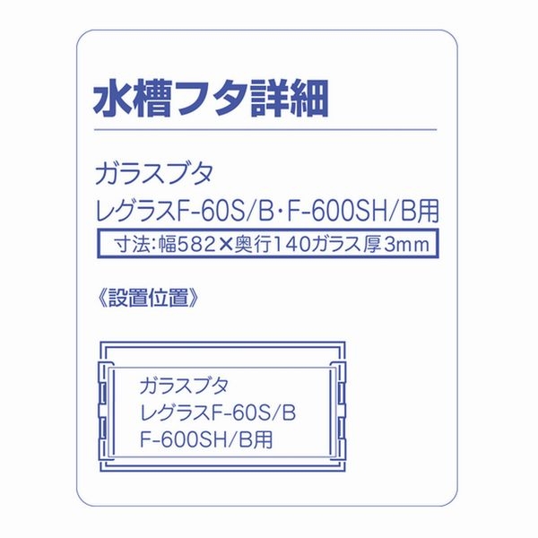 ���ȥ֥����쥰�饹�ե�å�F-60S/B����4972814014633��