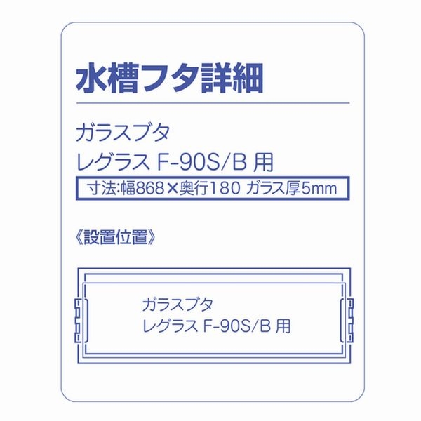 ȥ֥쥰饹եåF-90S/B4972814014640