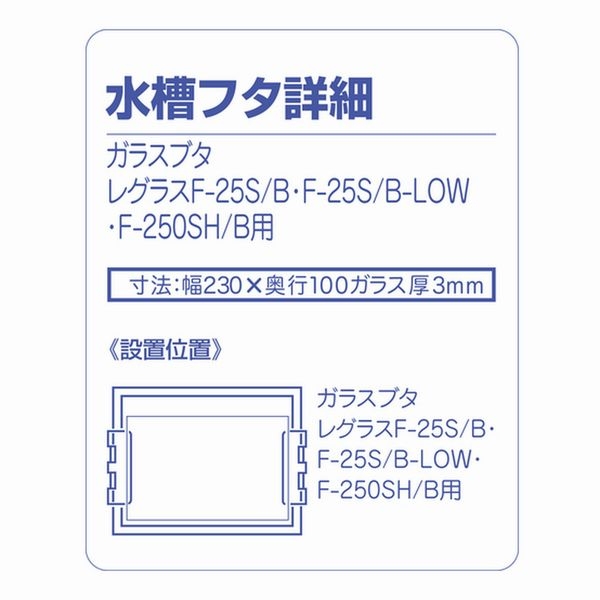 ���ȥ֥����쥰�饹�ե�å� F-250SH/B����4972814013841��