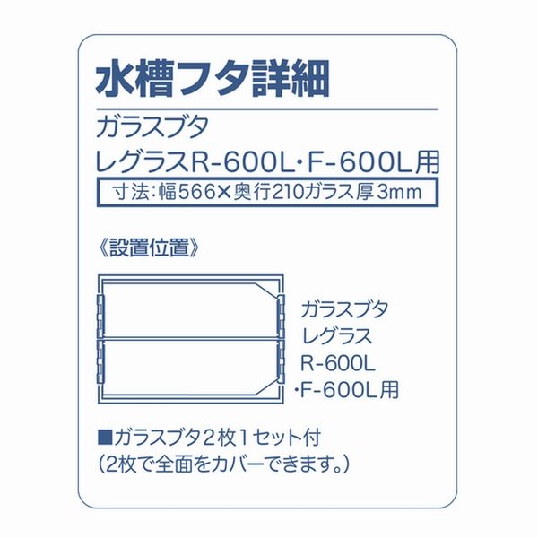 ���ȥ֥����쥰�饹F-600L�ѥ�ե�����[ 4972814021136]