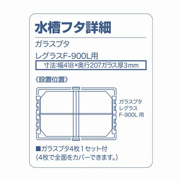 ȥ֥쥰饹F-900Lѥե4972814021143