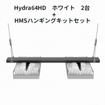 Aqua Illumination Hydra 64HD���ۥ磻��2�桡+��HMS�ϥ󥮥󥰥��å�