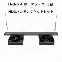 Aqua Illumination Hydra 64HD���֥�å�2�桡+��HMS�ϥ󥮥󥰥��å�
