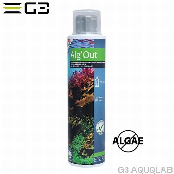 プロディビオ アルジーアウト プロレンジ 250ml(高濃度タイプ)