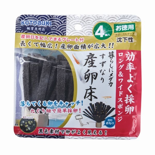 コトブキ 暮らしにメダカ すずなり 産卵床 沈下性 4個入