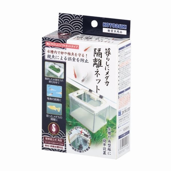 コトブキ 暮らしにメダカ 隔離ネットS【4972814501089】