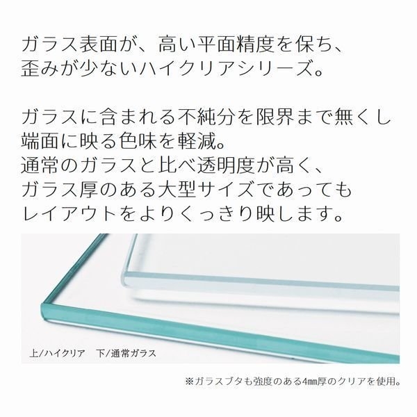 コトブキ レグラスハイクリアHC-1250L クリアガラスフレームレス水槽 120cm 西濃運輸営業所止め
