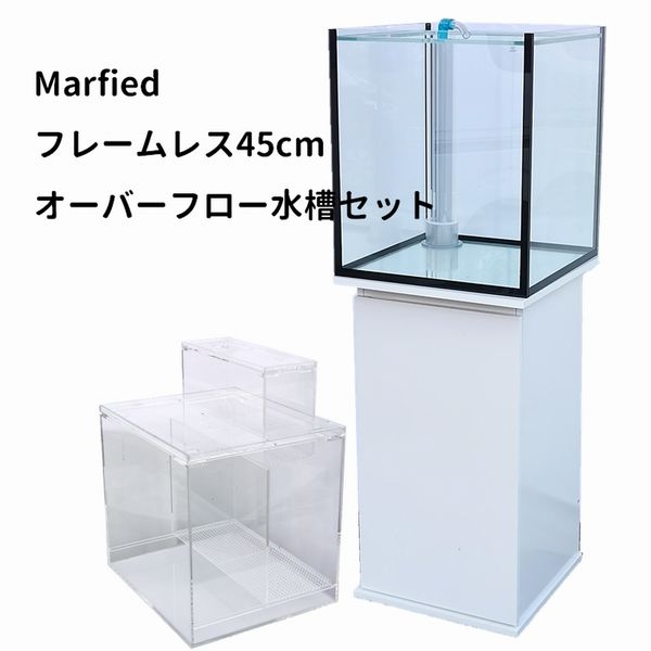 Marfied ե졼쥹45cm Сե奻å