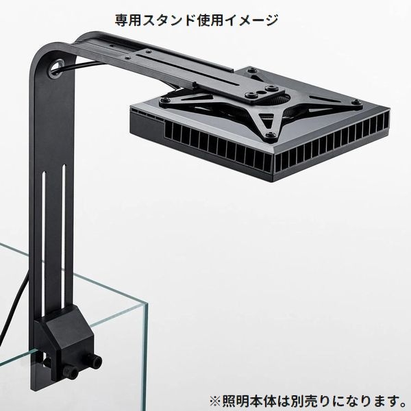 【先行予約】chihiros Aquatic Studio NOVA1専用スタンド