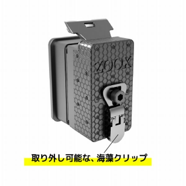 ZOOX マグニートS(対応ガラス幅6〜8mm)【4540103090509】