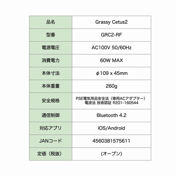 volxjapan Grassy Cetus2 Reef ����å�������������2[4560381575611]