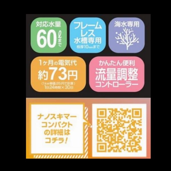 ���󥹥� �ʥΥ����ޡ� ����ѥ��ȡ�[4934743011633 ��