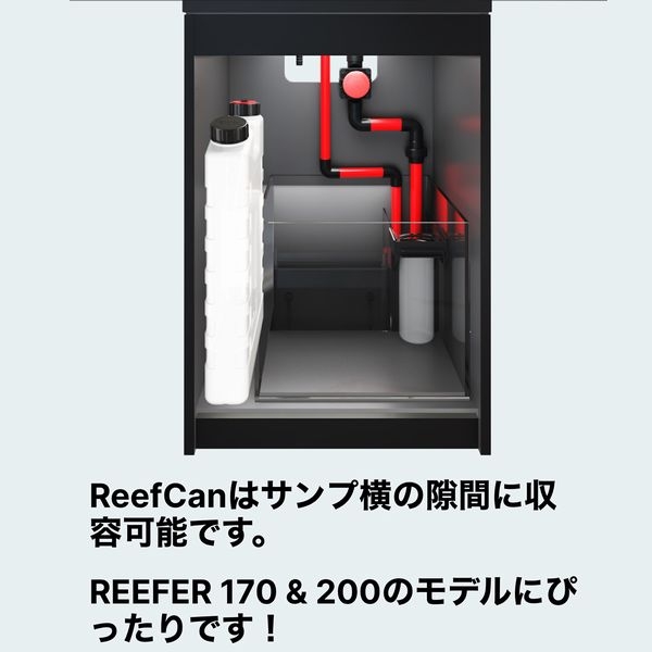 Red Sea �ꥶ���С����� �꡼�ե���18 ReefCan��[7290116397399]