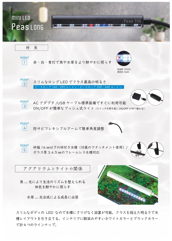 ߥLED ԡ200 ۥ磻ȡ[4972814033870]