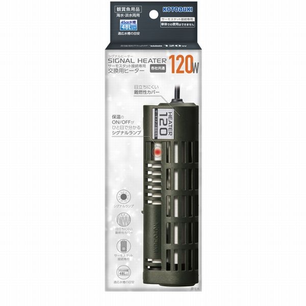 ȥ֥ ʥҡ 120W ~45cm [4972814 572348]