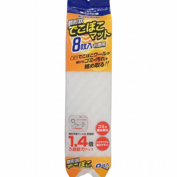 ȥ֥ Ǥܤޥå 8 [4972814 533714]