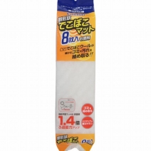 ���ȥ֥����� �Ǥ��ܤ��ޥå� 8������ [4972814 533714]