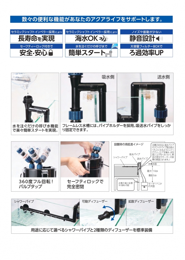 ���ȥ֥����ѥ�ܥå��� S453��[4972814 532458]