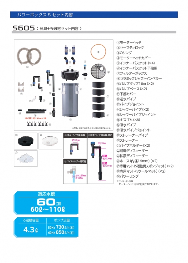 ȥ֥ ѥܥå S453[4972814532465]
