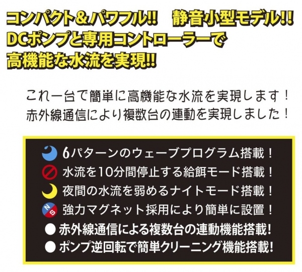 volxjapan VestaWave Slim2 [4560381575215]